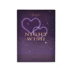 ادو پرفیوم زنانه ژک ساف مدل Night Wish